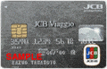 JCB Viaggioカード